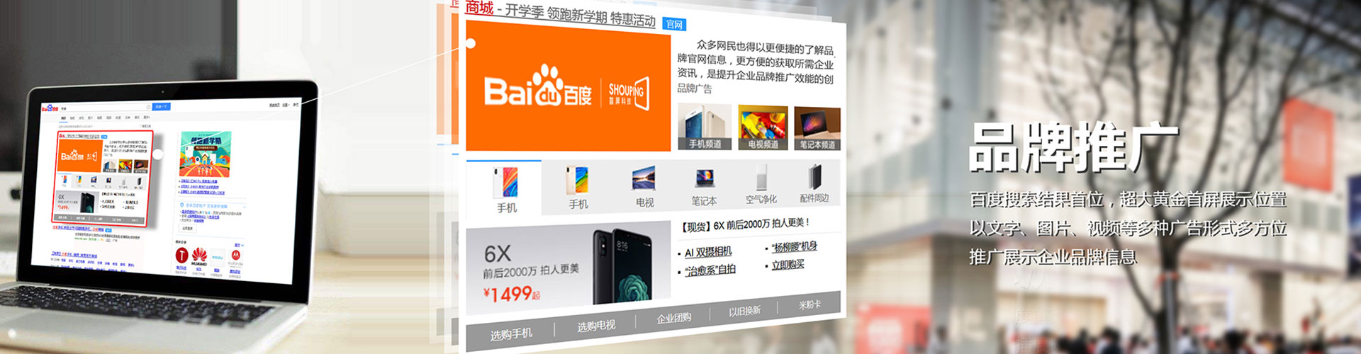 上虞推广信息流